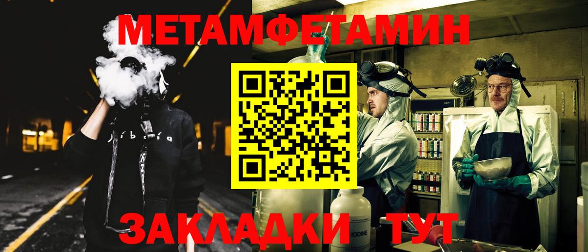 Курск  АМФЕТАМИН  Амфетамин  АМФ Розовый  Вход с VPN 