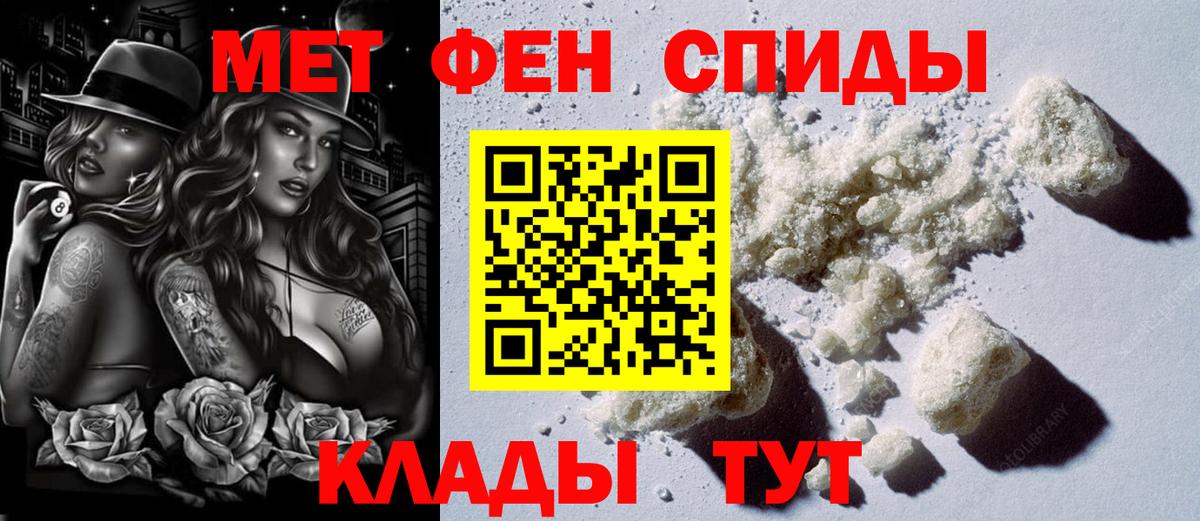 АМФ 97% Курск