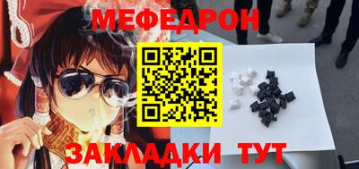 дмт Заводоуковск