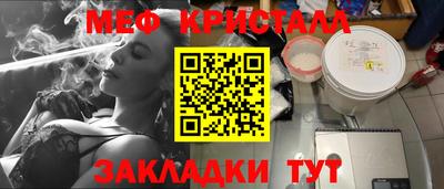 дмт Заводоуковск