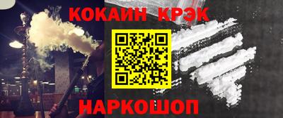 метамфетамин Жуковский