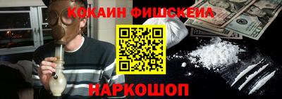 метамфетамин Жуковский