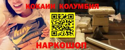 метамфетамин Жуковский
