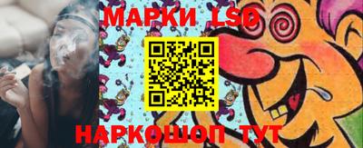 метамфетамин Жуковский