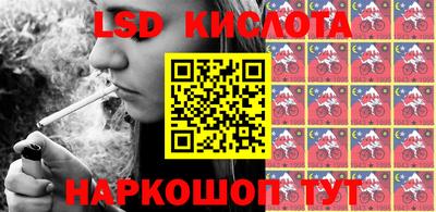 метамфетамин Жуковский