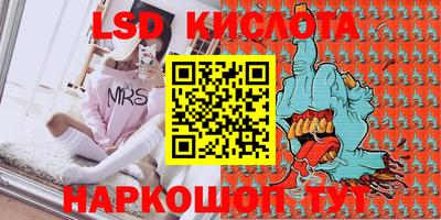 метамфетамин Жуковский