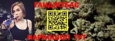метамфетамин Жуковский