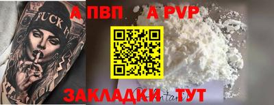 метамфетамин Жуковский