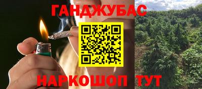 метамфетамин Жуковский