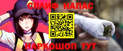 метамфетамин Жуковский