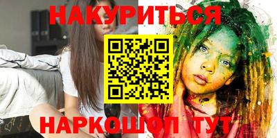метамфетамин Жуковский