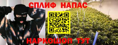 метамфетамин Жуковский