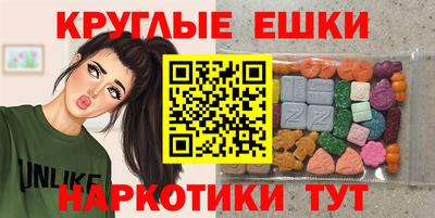 метамфетамин Жуковский