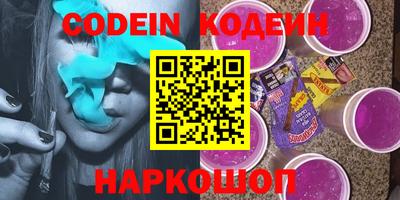 метамфетамин Жуковский