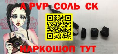 метамфетамин Жуковский