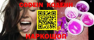 метамфетамин Жуковский