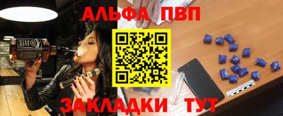 метамфетамин Жуковский
