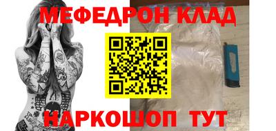 метамфетамин Жуковский