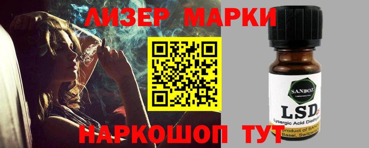 Курск  LSD-25 экстази ecstasy  LSD-25 экстази  Вход с VPN 
