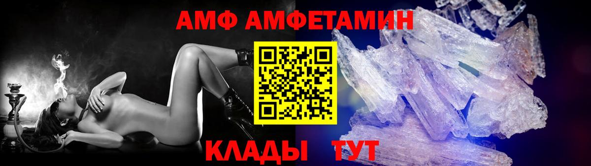 Метамфетамин витя Курск