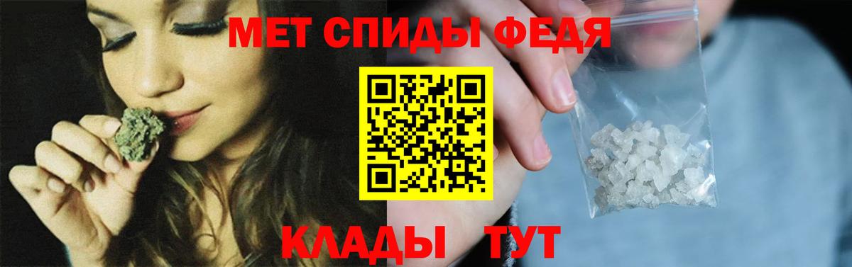 Курск  Первитин Декстрометамфетамин 99.9%  Метамфетамин  Вход с VPN  Первитин Декстрометамфетамин 99.9% 