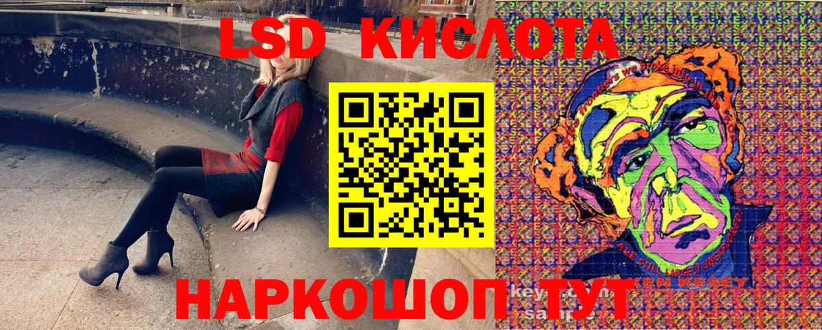 Марки N-bome 1500мкг Курск