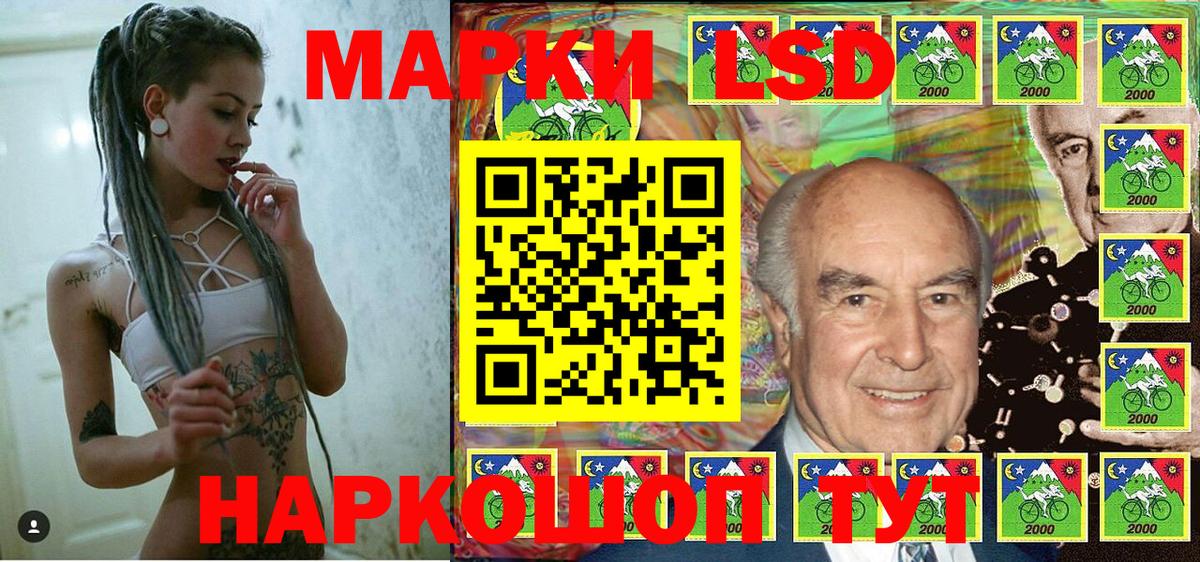Курск  Марки 25I-NBOMe  Вход с VPN  наркошоп  Марки NBOMe 1,5мг 