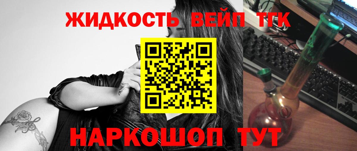 Курск  даркнет сайт  Вход с VPN  Дистиллят ТГК гашишное масло 