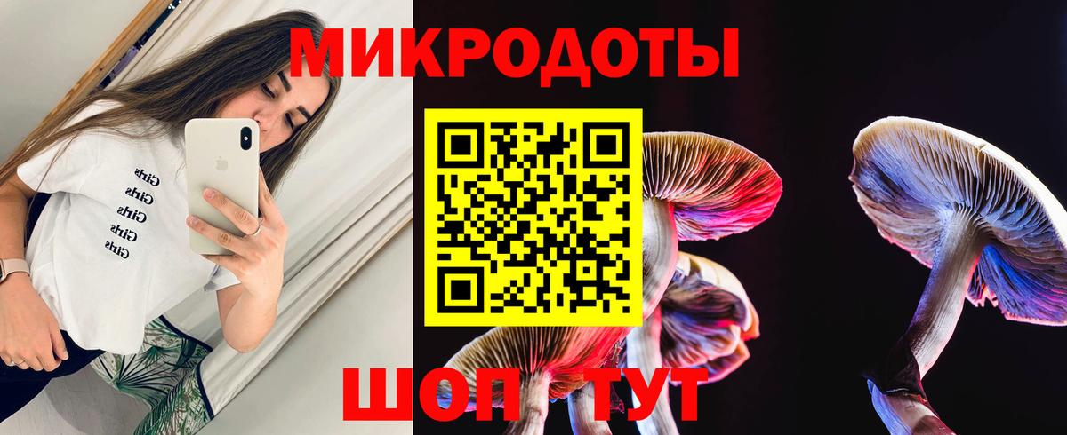 Псилоцибиновые грибы MAGIC MUSHROOMS Курск