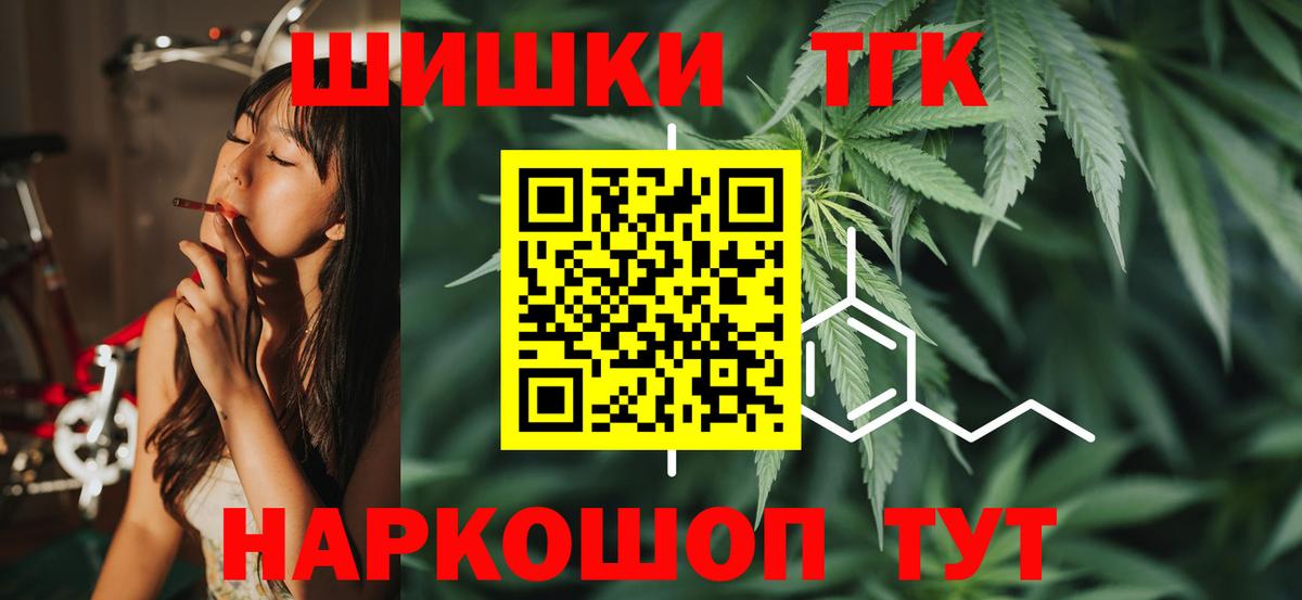 Шишки марихуана марихуана  Конопля OG Kush  МАРИХУАНА сатива  Вход с VPN  Курск 
